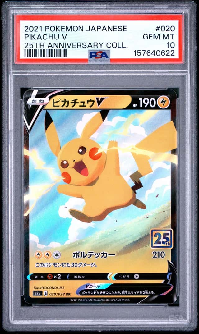Pikachu V