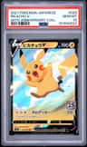 Pikachu V