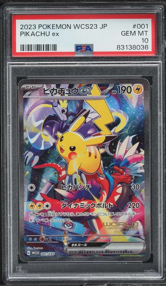 PIKACHU ex