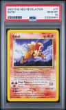 Entei