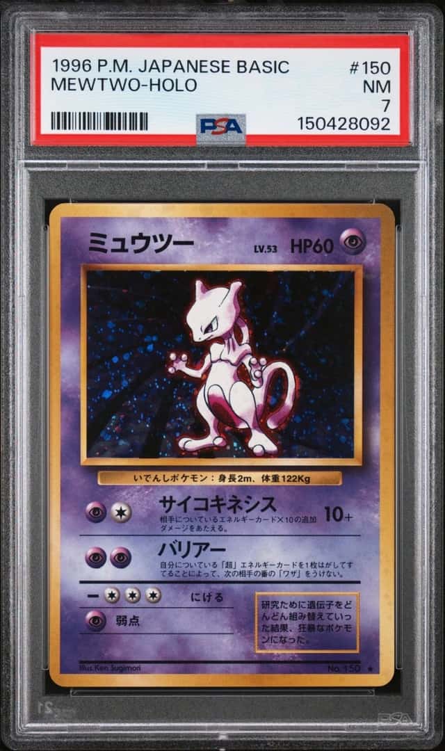 Mewtwo