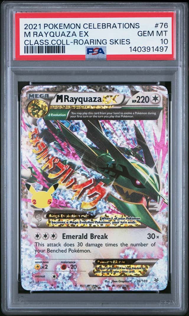 2021 POKEMON CELEBRATIONS CLASSIC COLLECTION #76 M RAYQUAZA EX PSA 10