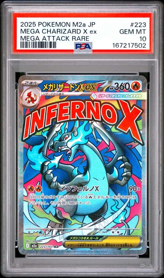 2025 POKEMON JAPANESE MEGA DREAM EX ATTACK RARE #223 MEGA CHARIZARD X EX PSA 10