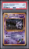 Sabrina'S Gengar