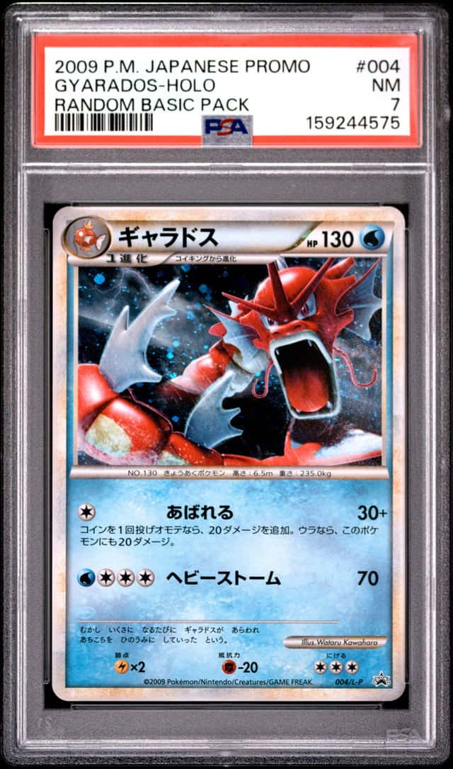 2009 POKEMON JAPANESE PROMO RANDOM BASIC PACK #004 GYARADOS-HOLO PSA 7