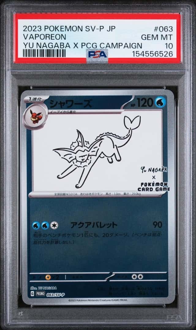 2023 POKEMON JAPANESE SV-P PROMO YU NAGABA X POKEMON CARD #063 VAPOREON PSA 10