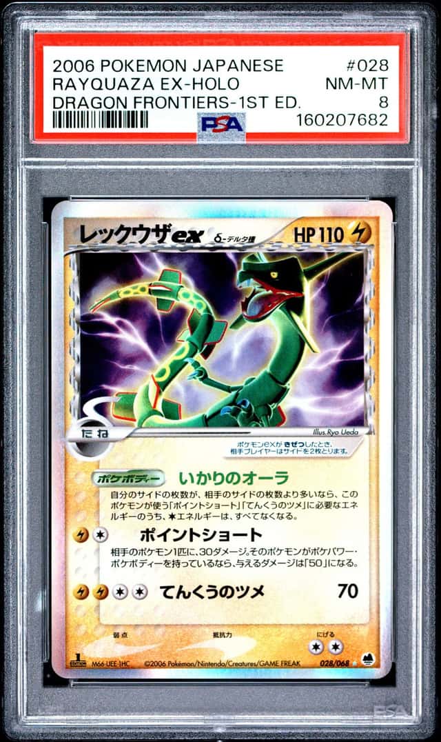 2006 POKEMON JAPANESE DRAGON FRONTIERS 1ST EDITION #028 RAYQUAZA EX-HOLO PSA 8