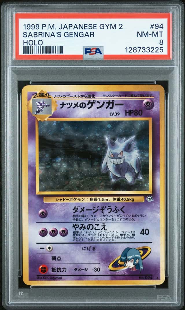 Sabrina's Gengar