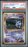 Sabrina'S Gengar