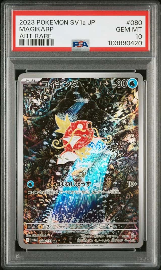 2023 POKEMON JAPANESE SV1A-TRIPLET BEAT ART RARE #080 MAGIKARP PSA 10