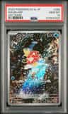 Magikarp