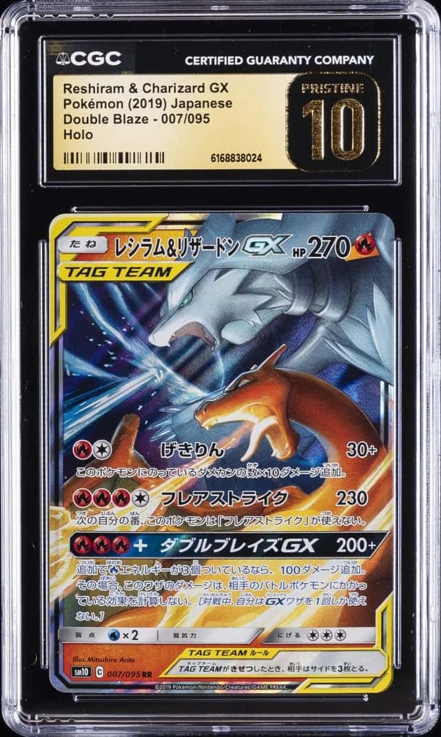 Reshiram & Charizard GX