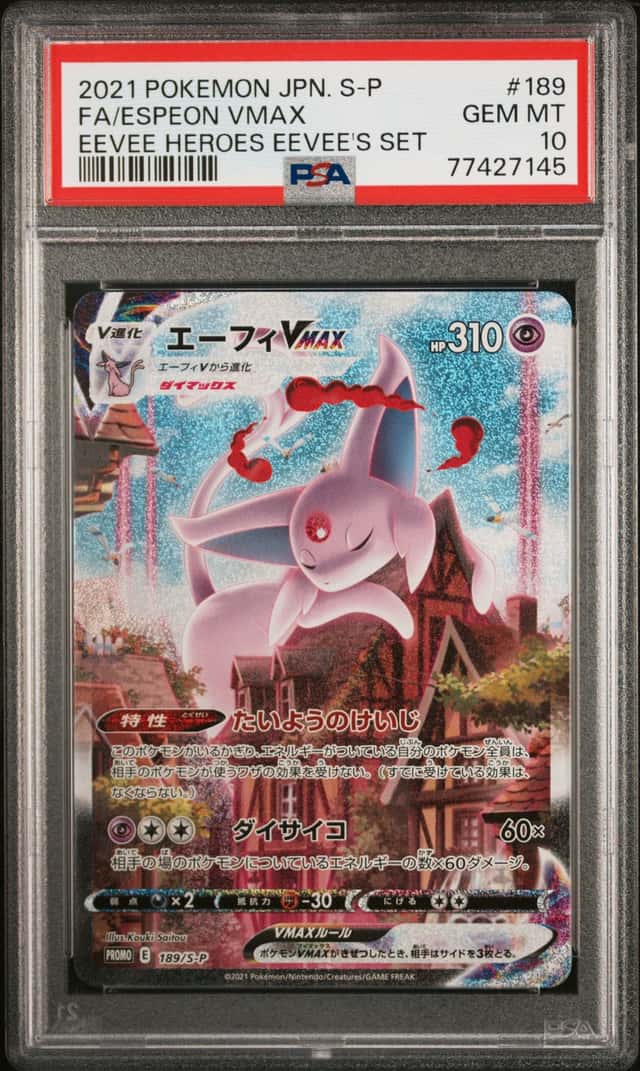 Espeon VMAX