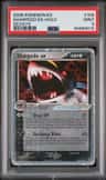 Sharpedo Ex
