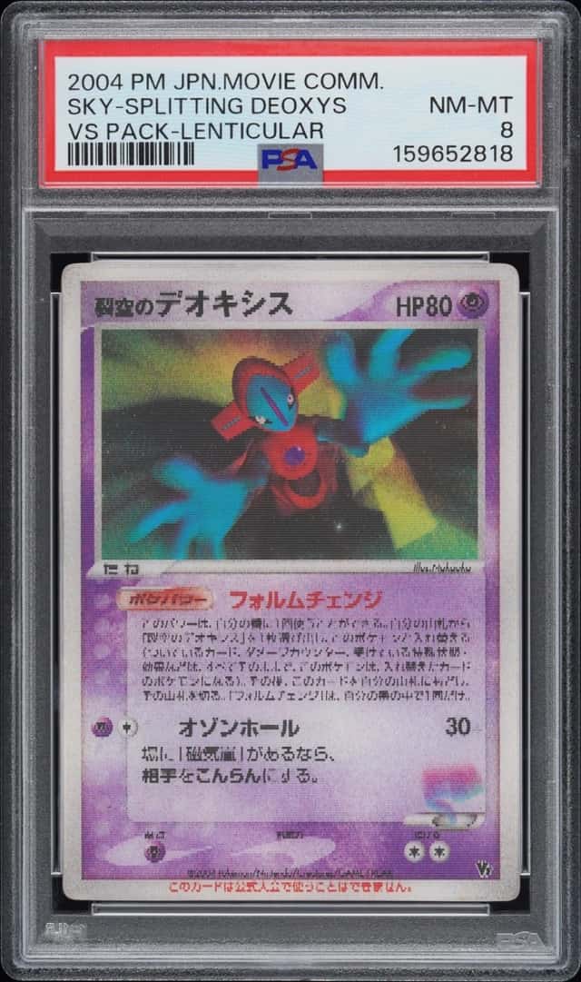 2004 POKEMON JAPANESE MOVIE COMMEMORATION VS PACK SKY-SPLITTING DEOXYS PSA 8