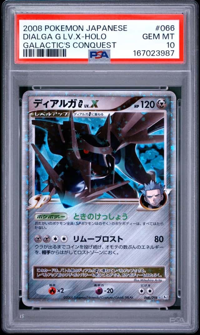 Dialga G Lv X