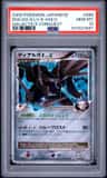 Dialga G Lv X