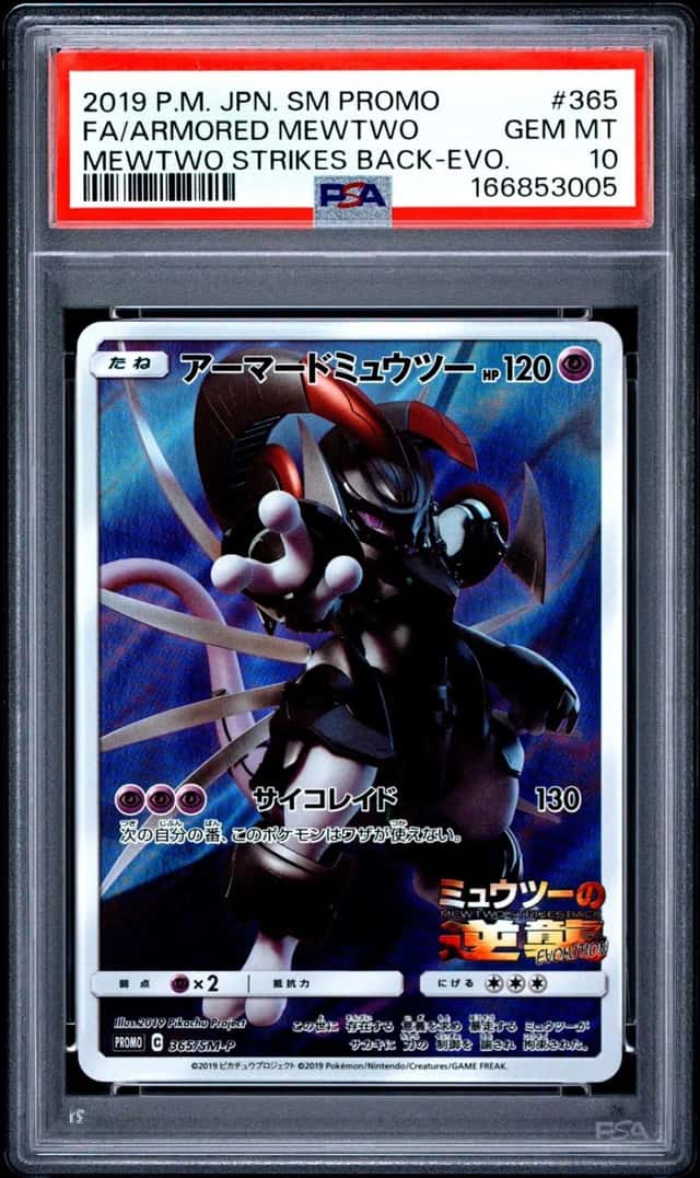 2019 POKEMON JAPANESE SM PROMO #365 FULL ART/ARMORED MEWTWO PSA 10