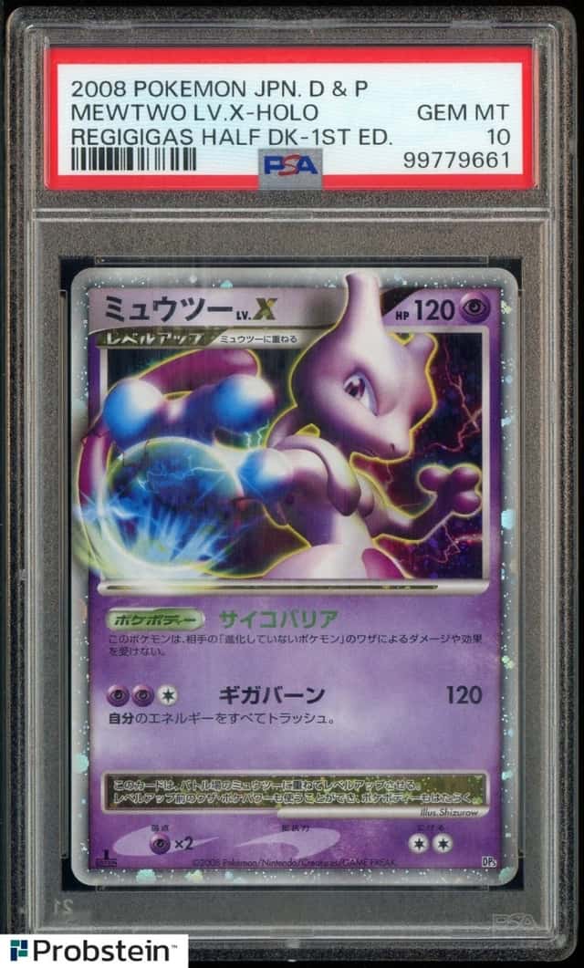 MEWTWO LV.X
