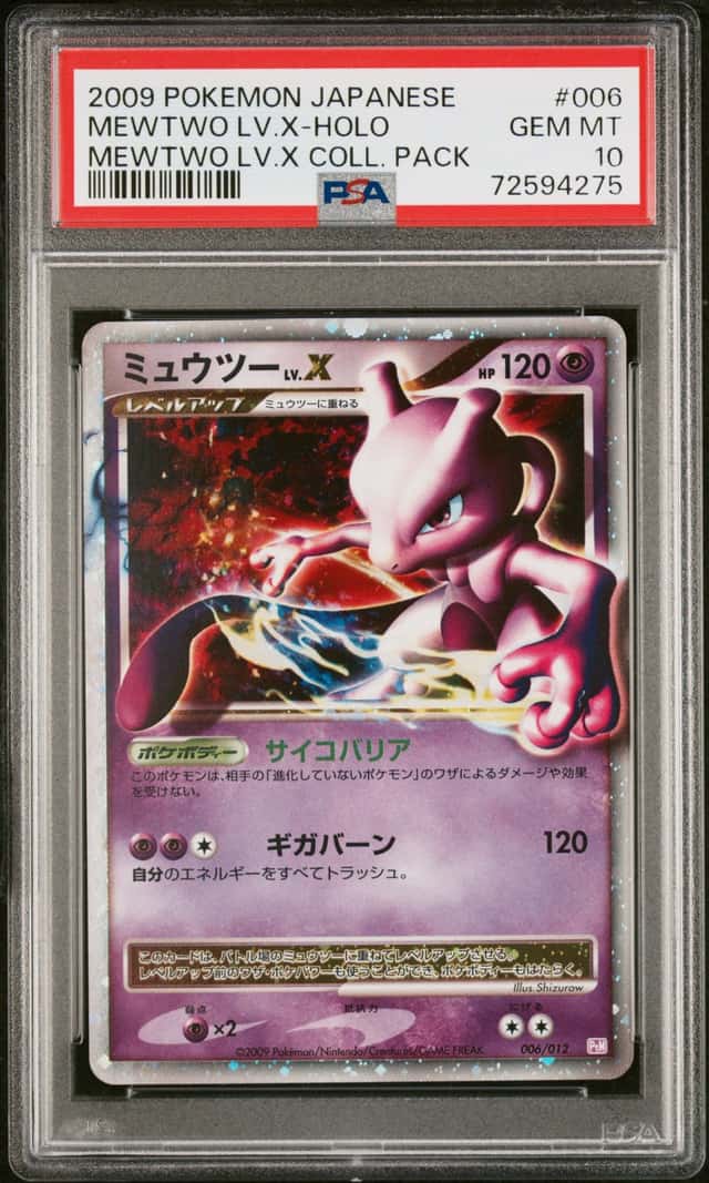 2009 Pokemon Japanese Mewtwo LV. X Collection Pack Holo PSA 10 GEM MINT