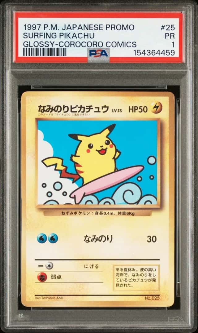 1997 POKEMON JAPANESE COROCORO COMICS PROMO #25 SURFING PIKACHU-GLOSSY PSA 1
