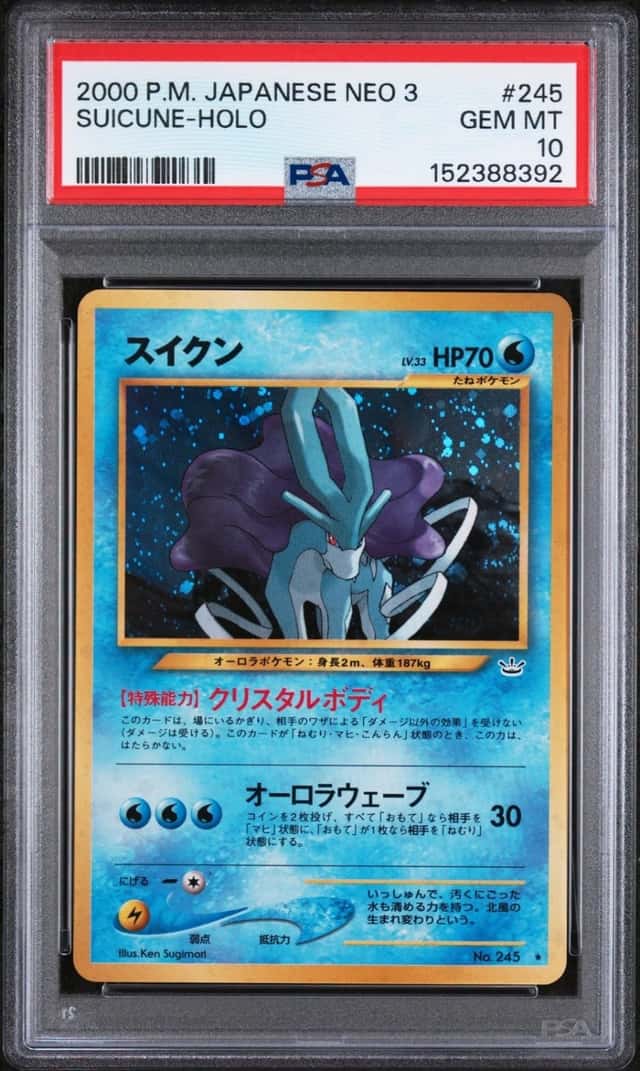 Suicune