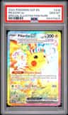 Pikachu Ex