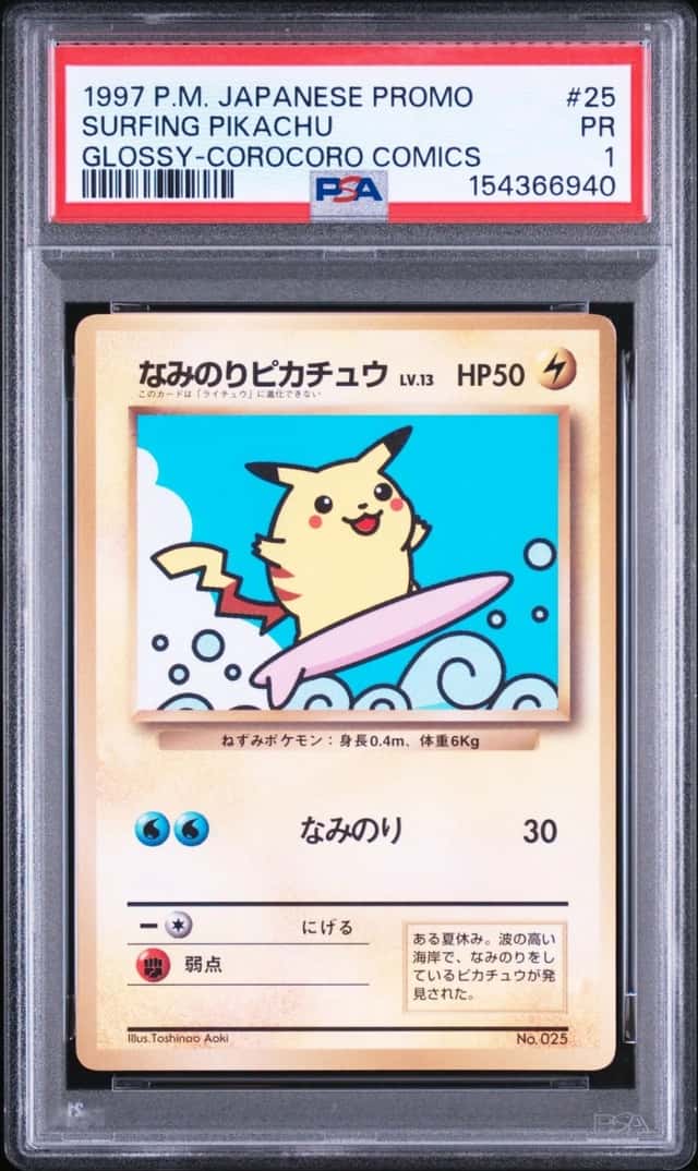 1997 POKEMON JAPANESE COROCORO COMICS PROMO #25 SURFING PIKACHU-GLOSSY PSA 1
