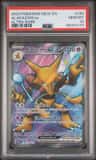 Alakazam Ex