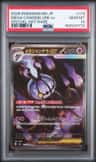 Mega Chandelure Ex
