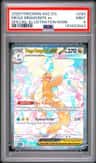 Mega Dragonite Ex
