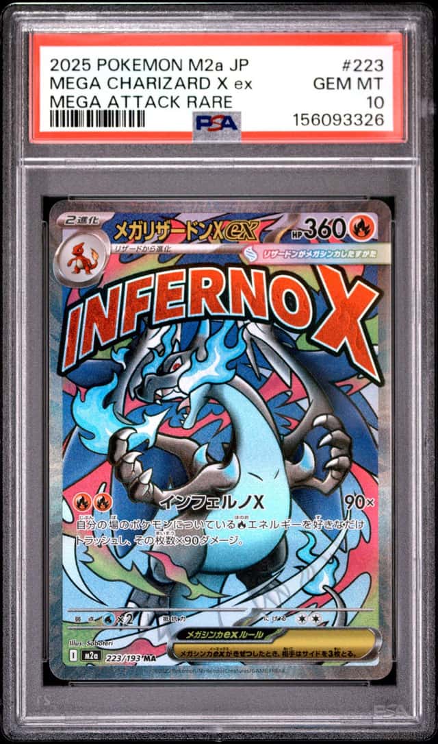 2025 POKEMON JAPANESE M2A-MEGA DREAM EX ATTACK RARE MEGA CHARIZARD X EX PSA 10