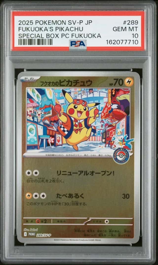 2025 POKEMON JAPANESE PROMO POKEMON CENTER FUKUOKA #289 FUKUOKA'S PIKACHU PSA 10