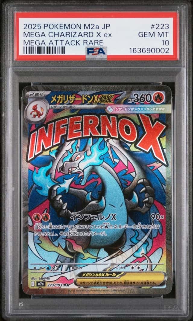 2025 POKEMON JAPANESE MEGA DREAM EX ATTACK RARE #223 MEGA CHARIZARD X EX PSA 10