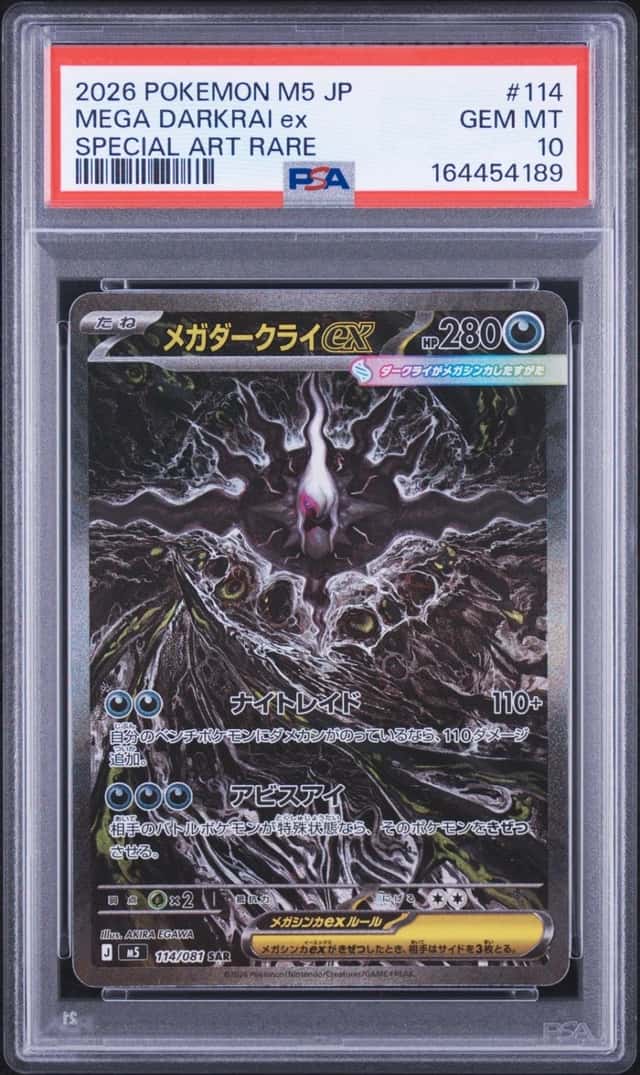 2026 POKEMON JAPANESE M5-ABYSS EYE SPECIAL ART RARE #114 MEGA DARKRAI EX PSA 10