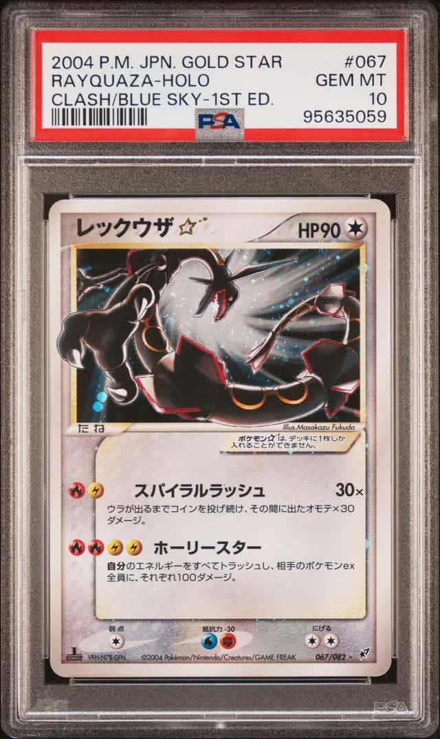 Rayquaza
