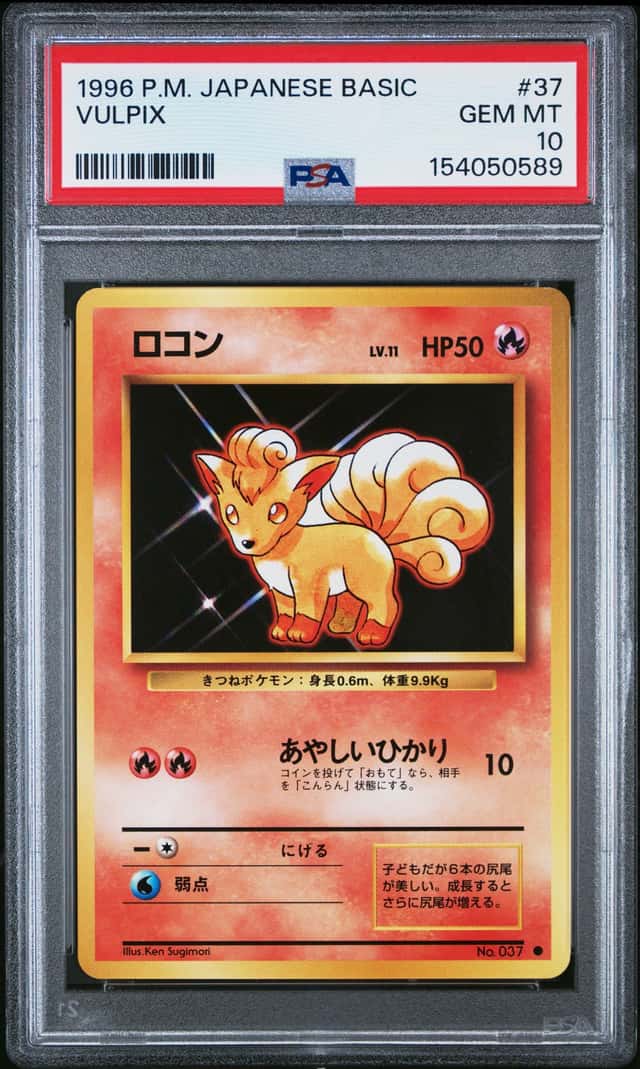 Vulpix
