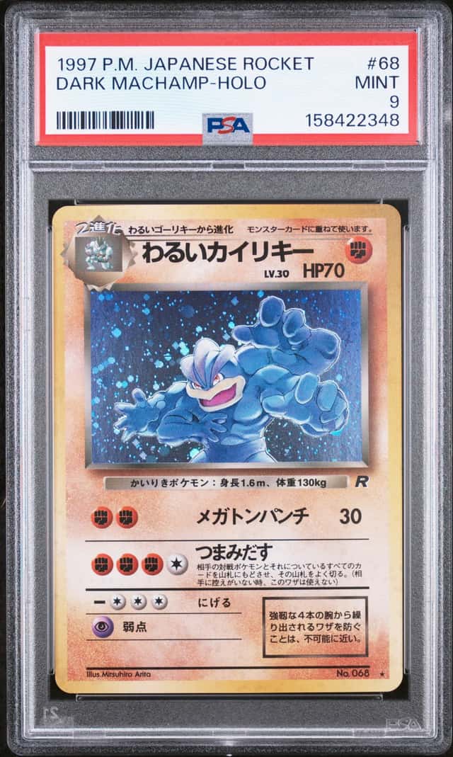 Dark Machamp