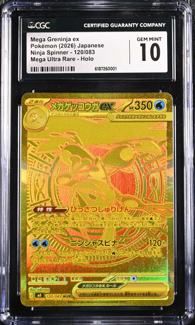 MEGA GRENINJA ex