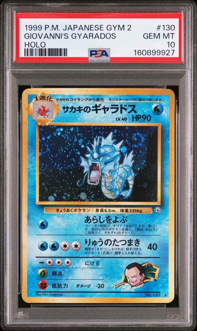 Giovanni's Gyarados