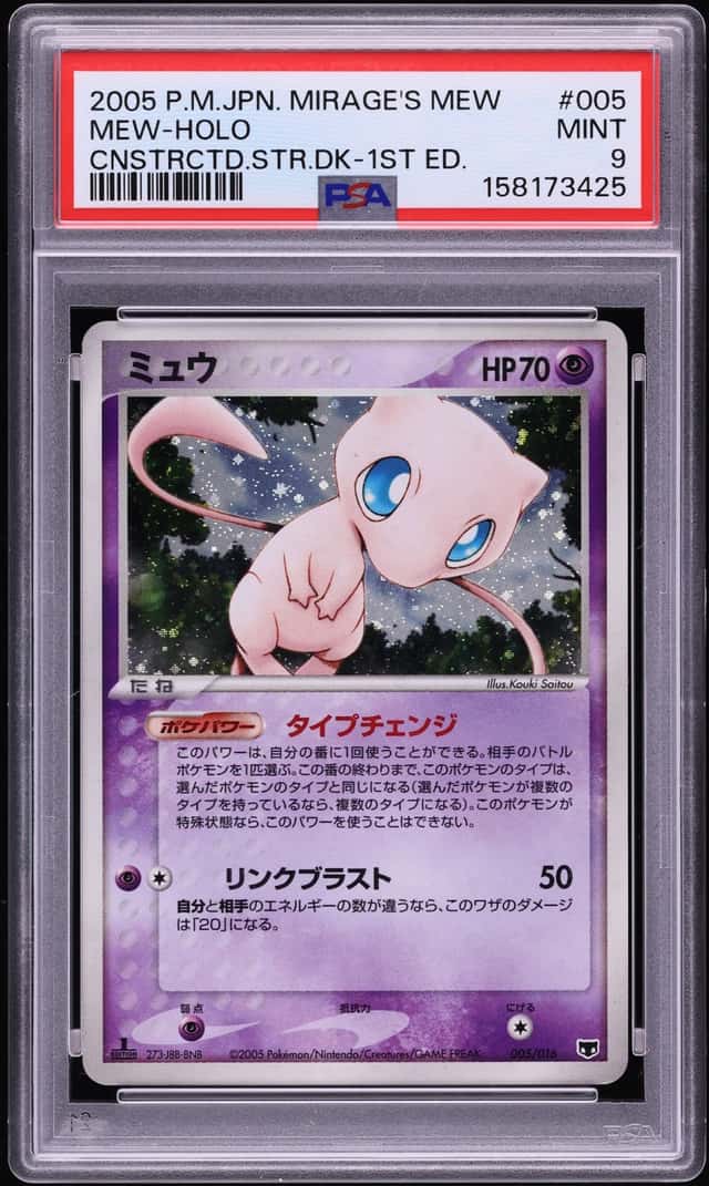 2005 Pokemon Japanese Mirage's Constructed Starter Deck 1st Edition Holo Mew #5 PSA 9 MINT