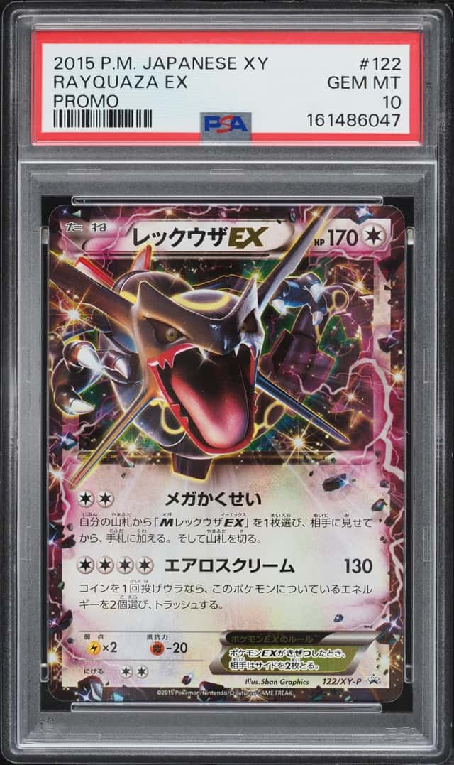 2015 Pokemon Japanese XY Promo Holo Rayquaza EX #122 PSA 10 GEM MINT