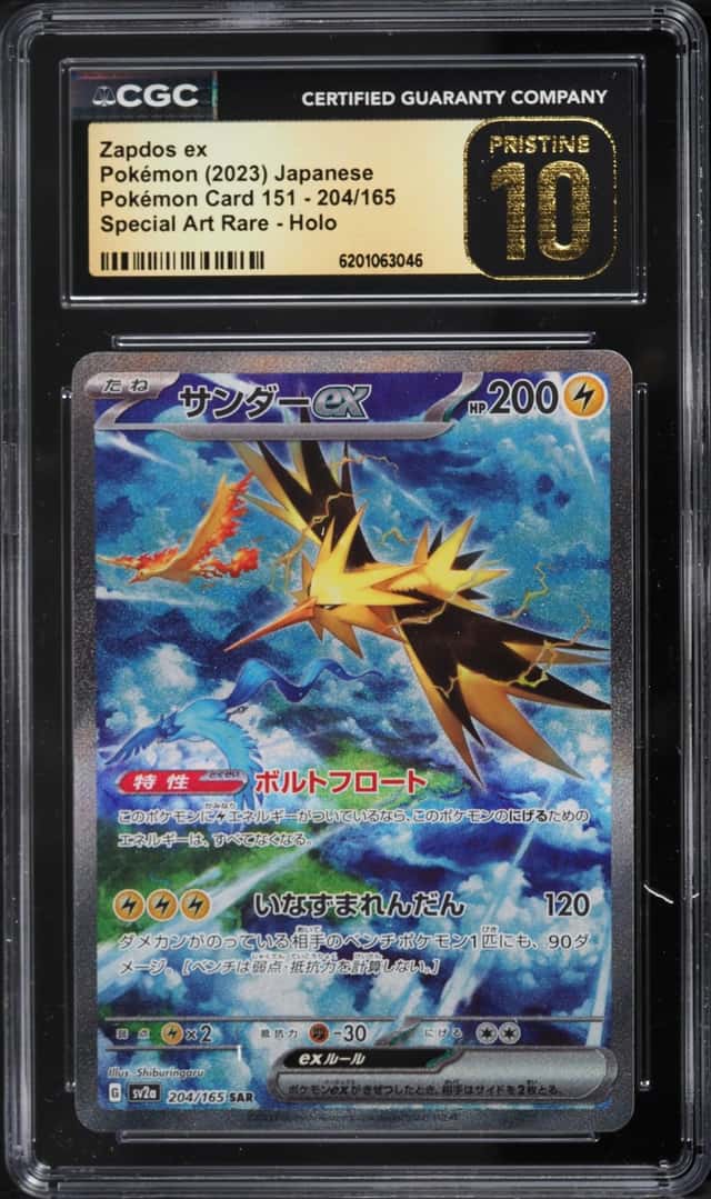 2023 Pokemon Japanese Scarlet & Violet 151 SAR Zapdos Ex #204 CGC 10 PRISTINE