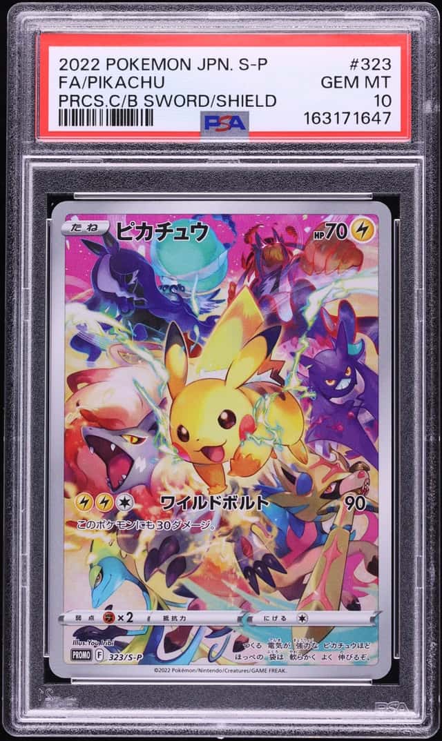 2022 Pokemon Japanese SWSH Promo Precious Collector Box Full Art Pikachu #323 PSA 10 GEM MINT