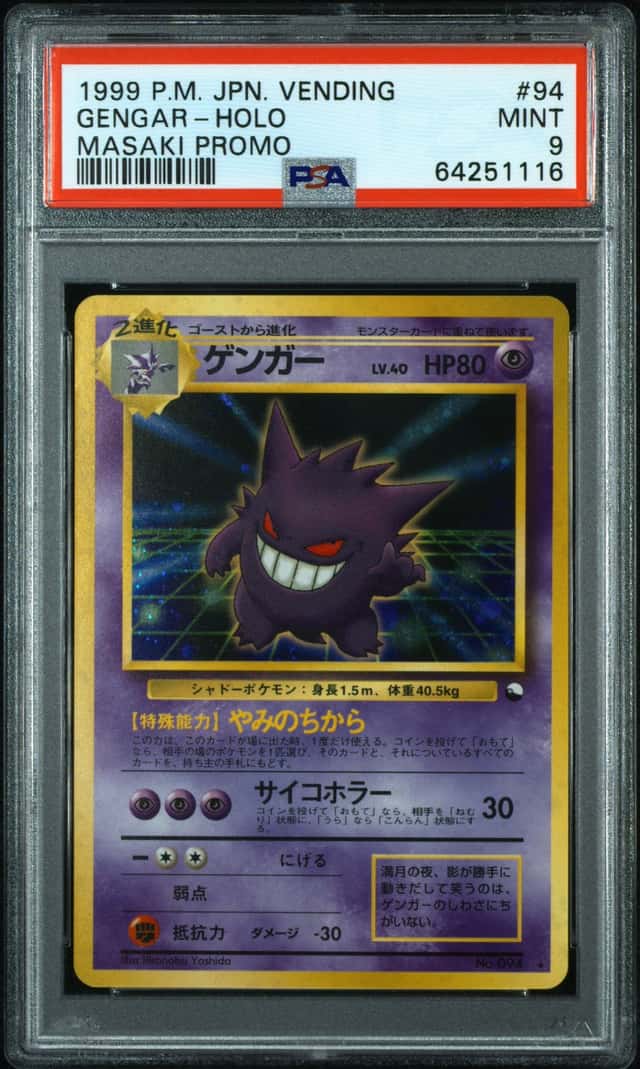 1999 Pokemon Japanese Vending Masaki Promo Holo Gengar #94 PSA 9 MINT