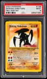 Shining Kabutops