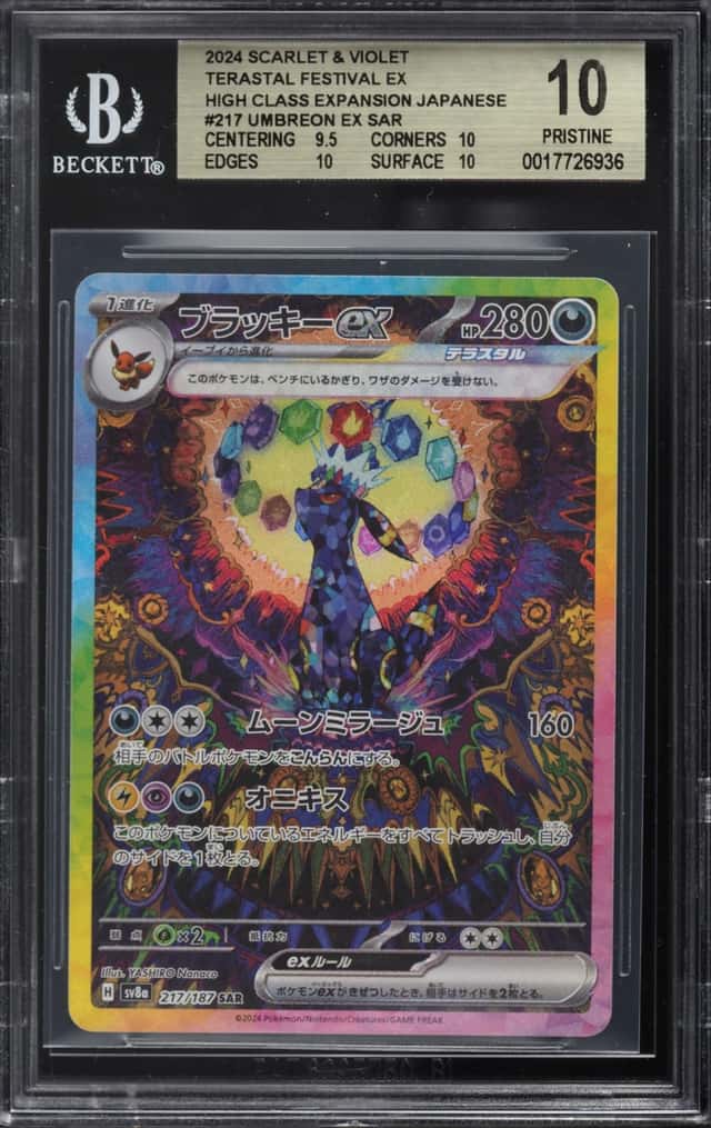 UMBREON ex