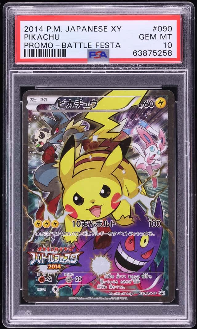 2014 Pokemon Japanese XY Promo Battle Festa Pikachu #90 PSA 10 GEM MINT