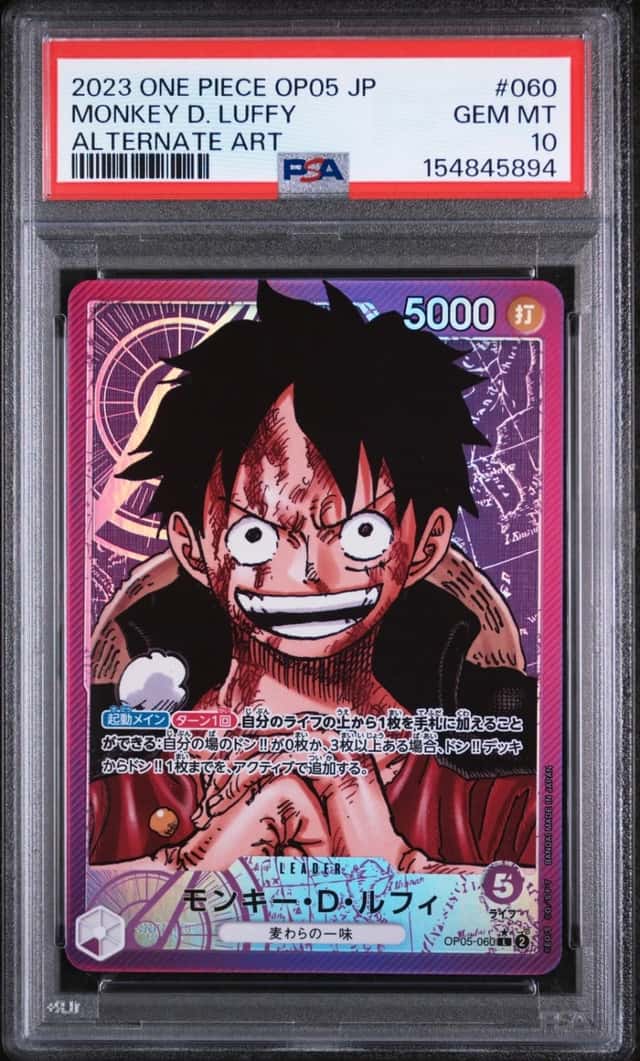 Monkey D. Luffy