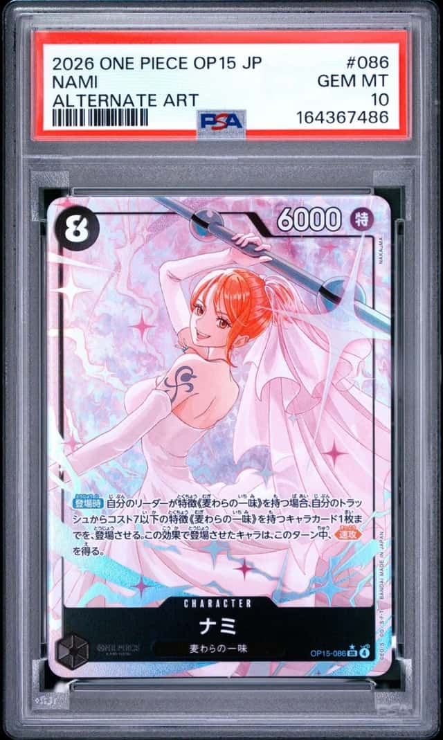 2026 ONE PIECE JAPANESE ADVENTURE ON KAMI'S ISLAND ALT ART #086 NAMI PSA 10